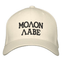 Molon Labe cap Baseball Cap