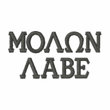 Molon Labe (Come and Take Them)