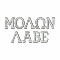 Molon Labe (Come and Take Them) embroidered shirts