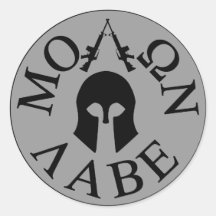 Molon Labe, Come and Take Them Round Sticker