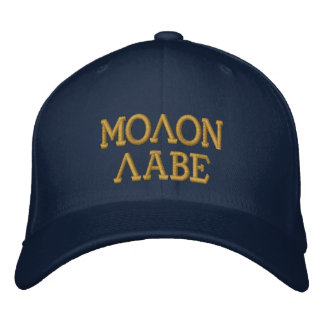 molon labe hats and shirts