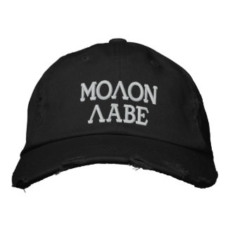 molon labe merchandise