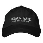 Molon Labe embroidered hats