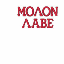 Molon Labe embroidered shirts by FripperyFarm Molon Labe embroidered shirts
