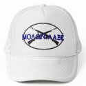 Molon Labe (Greek) hats