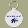 Molon Labe (Greek)