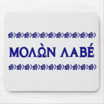 Molon Labe (Greek) mousepads by cowboyannie Molon Labe (Greek) mousepads