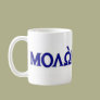Molon Labe (Greek)