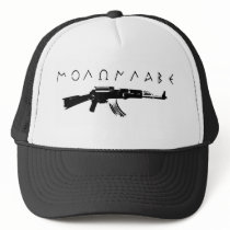 Molon labe! hats