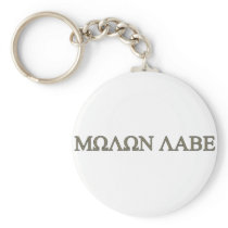 Molon Labe Keychains