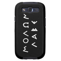 Molon Labe casemate cases
