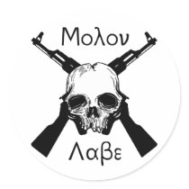 Molon Labe Round Sticker