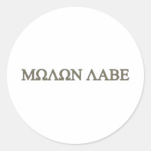 Molon Labe Sticker