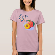 Momo V.2 t-shirts by GaikokuDesign Momo V.2 t-shirts