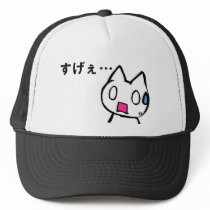 Mona Neko Japanese Cat Mesh Hats