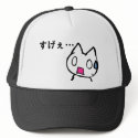 Mona Neko Japanese Cat hats by TheFlyingBeagle Mona Neko Japanese Cat hats