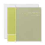 Mondrian | 06 * Modern Save The Date Invitation