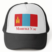 Mongolia Flag with Name in Mongolian hats