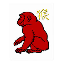 Monkey Post Card