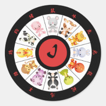Monogrammed Cute Chinese Zodiac Circle Stickers