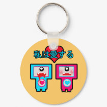 Monster in love! keychains by kawaii Monster in love! keychains