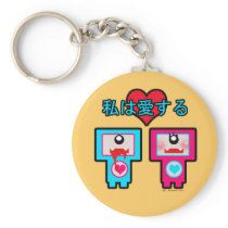 Monster in love! keychains