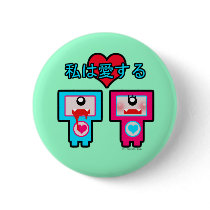 Monsters In Love! buttons