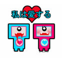Monsters In Love! t-shirts by kawaii Monsters In Love! t-shirts
