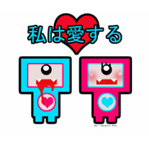Monsters In Love! t-shirts by kawaii Monsters In Love! t-shirts