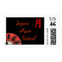 Moon Festival Postage postage by FarEastMarketplace Moon Festival Postage postage