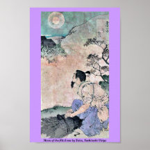 Moon of the filial son by Taiso, Yoshitoshi Ukiyo Print