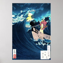 Moon Over Daimotsu Bay 1886 Poster