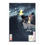 Moon over the waters at Daimotsu Bay, Yoshitoshi postcards