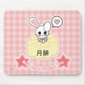 Mooncake mousepad