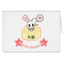 Mooncake the Bunny Card by pandapad Mooncake the Bunny Card