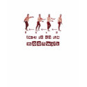 Moonwalk t-shirts