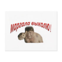 morgala vykolu postcards by Tuscumbia morgala vykolu postcards
