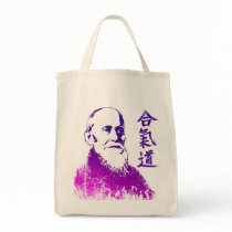Morihei Ueshiba Bag