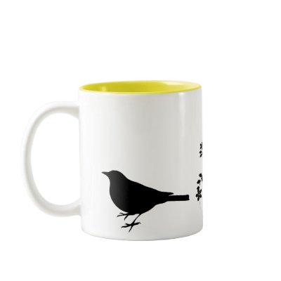 Morning Song Mugs by dimarie