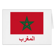 Morocco Flag with Name in Arabic Greeting Card