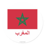 Morocco Flag with Name in Arabic Stickers