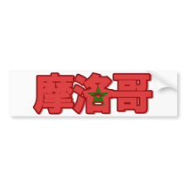 Morocco - In Chinese Bumper Sticker bumper stickers