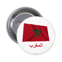 Morocco Waving Flag with Name in Arabic Pinback Buttons