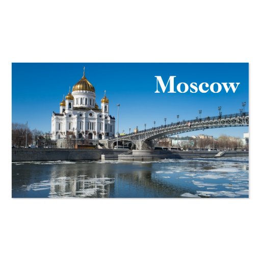 Moscow cathedral the Christ the Saviour Business Cards