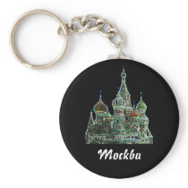Moscow Neon Key Chains