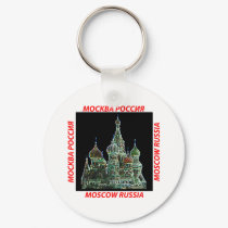Moscow Neon keychains by nitsupak Moscow Neon keychains