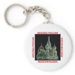 Moscow Neon Keychain