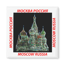 Moscow Neon Refrigerator Magnet