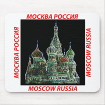 Moscow Neon Mouse Mats