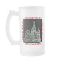 Moscow Neon Coffee Mug